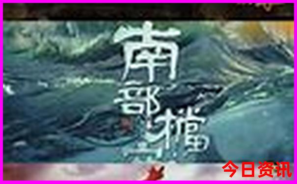 从杭州出发三天去哪里旅游比较好