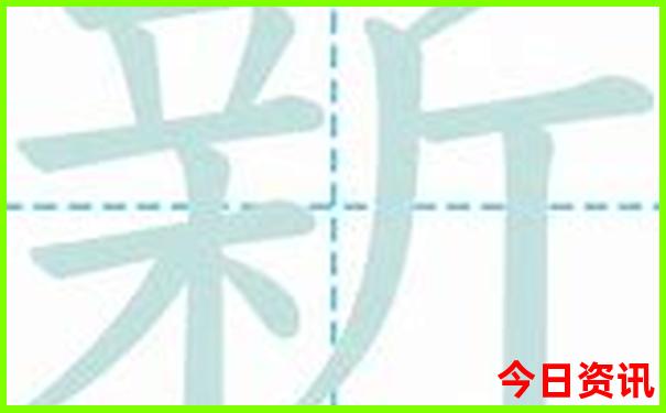 新收藏澳门热门话题彩全新独家最快独家-澳门管家婆100%精准